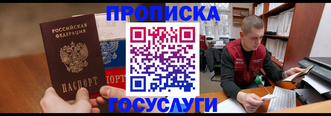найти адрес прописки в Козьмодемьянске